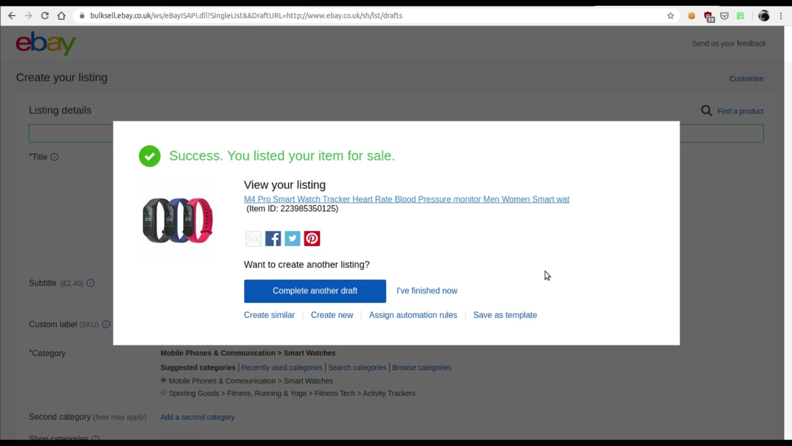 dropship lister dbapp integration